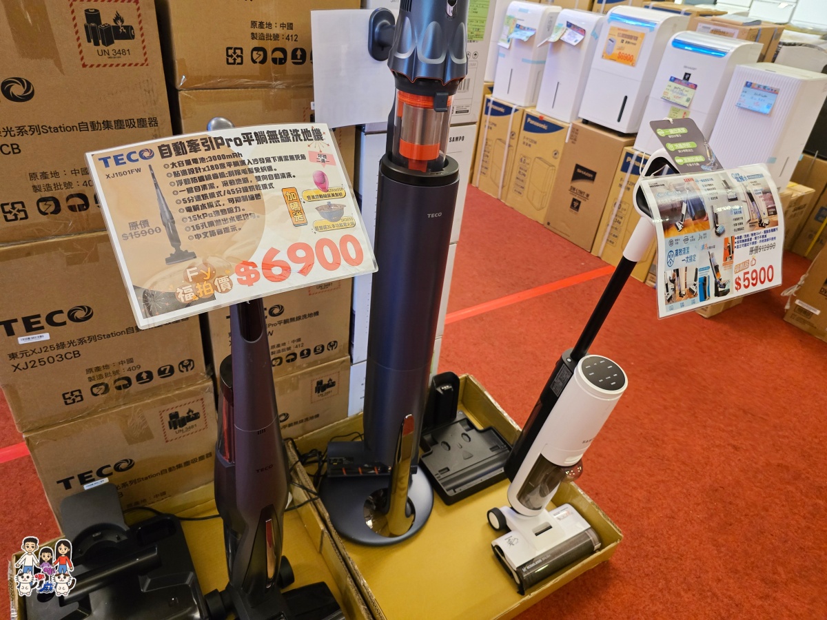 🛍️ FY 富奕家電特賣會!桃園龍潭盛大登場!家電、寢具、行李箱、服飾超值甜甜價一次購足! - 第82張圖