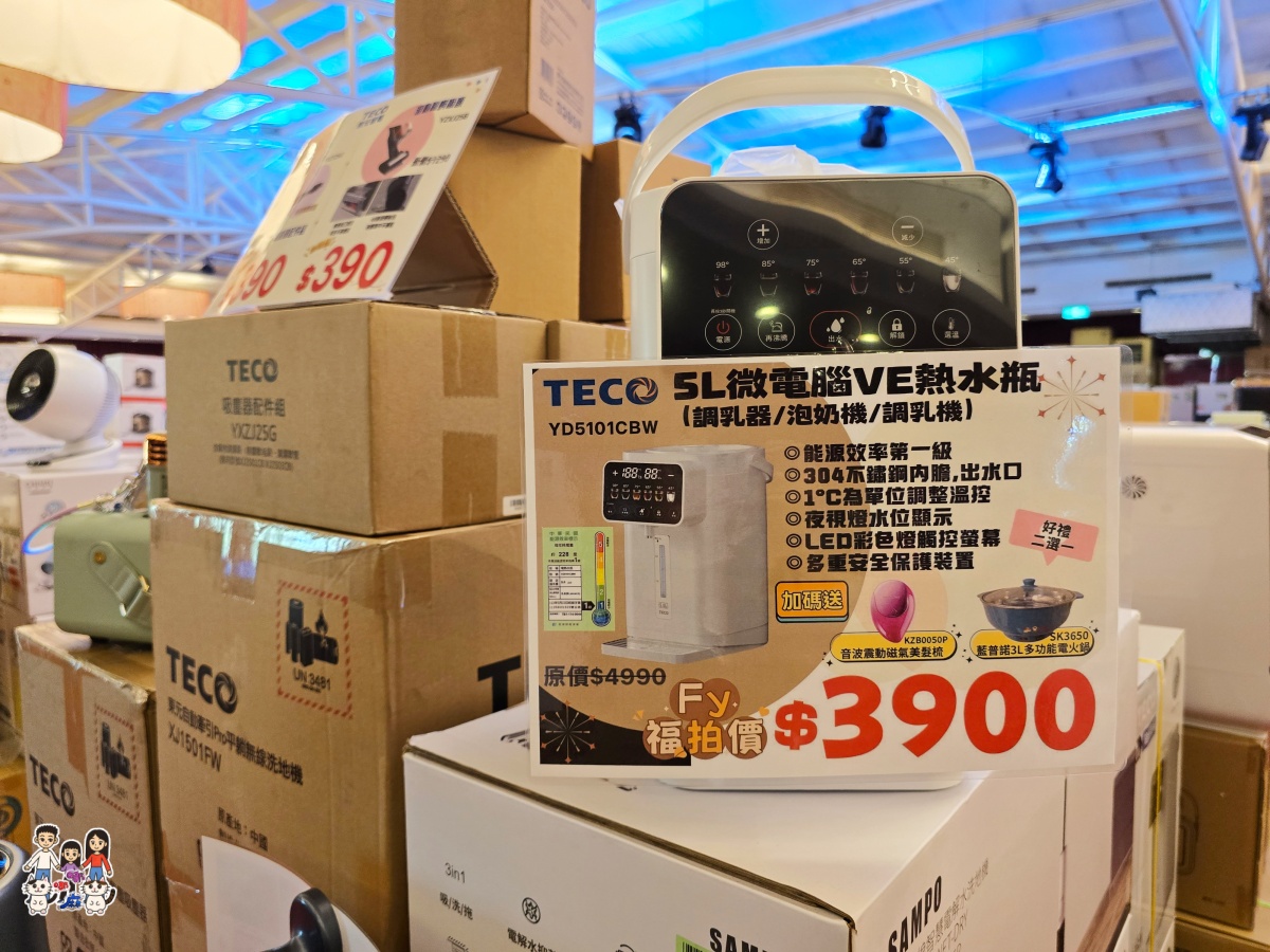 🛍️ FY 富奕家電特賣會!桃園龍潭盛大登場!家電、寢具、行李箱、服飾超值甜甜價一次購足! - 第89張圖