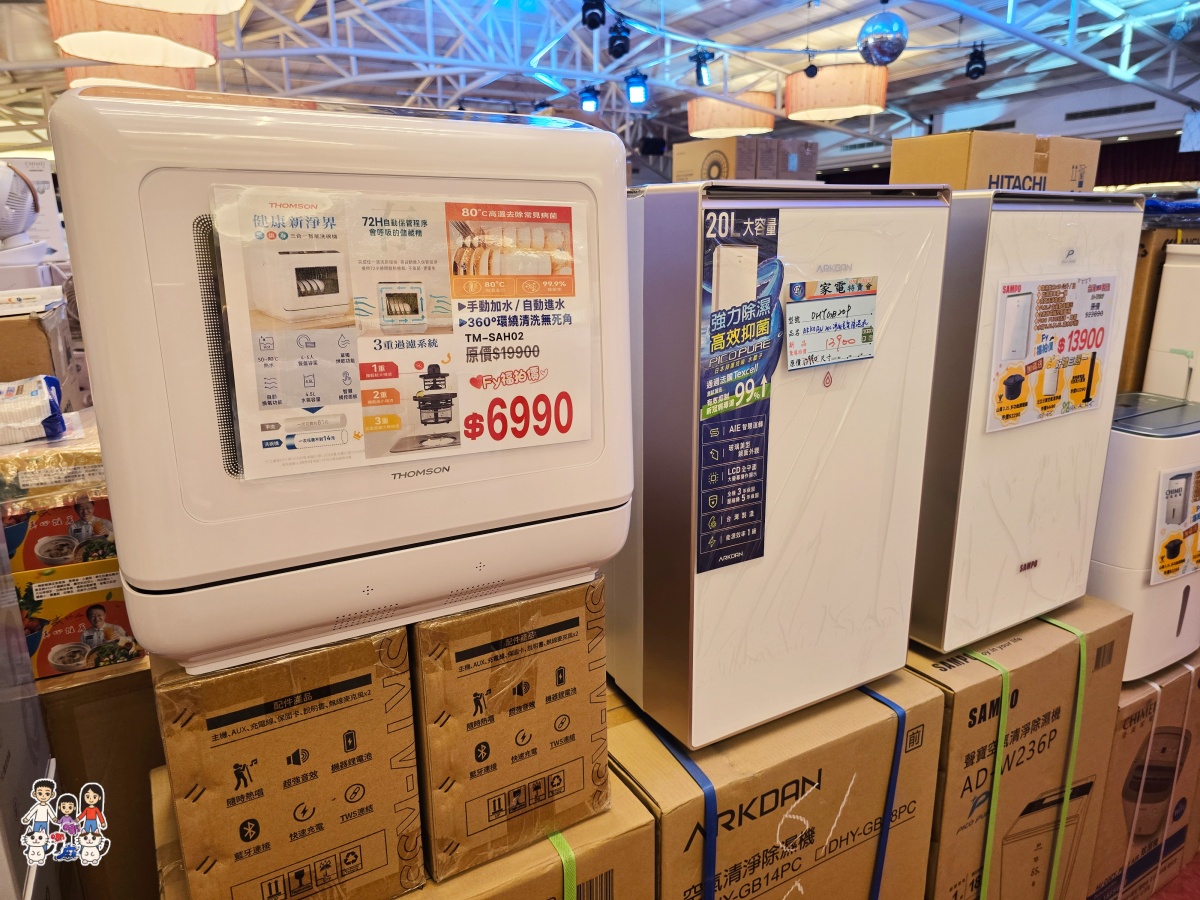 🛍️ FY 富奕家電特賣會!桃園龍潭盛大登場!家電、寢具、行李箱、服飾超值甜甜價一次購足! - 第95張圖