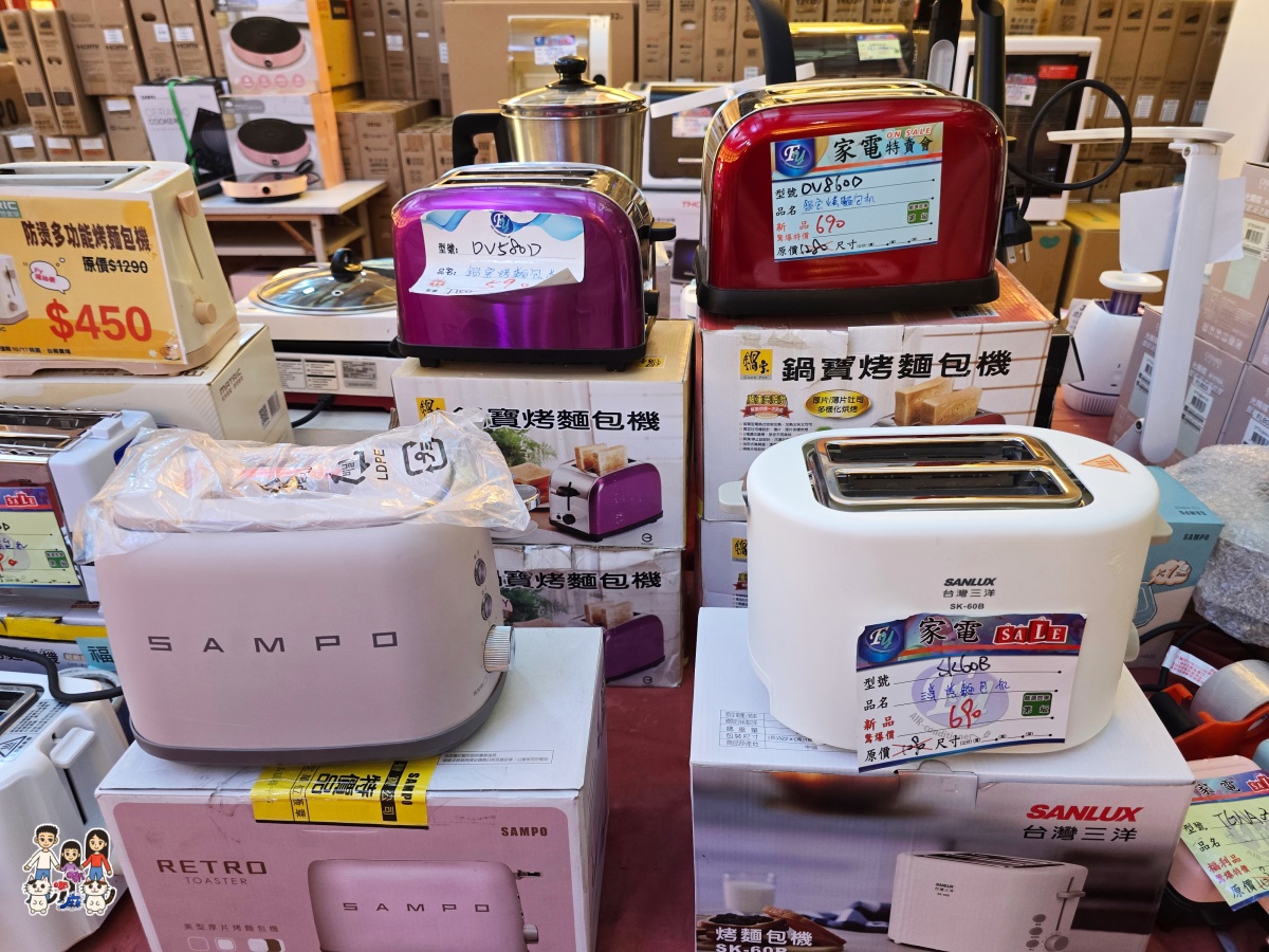 🛍️ FY 富奕家電特賣會!桃園龍潭盛大登場!家電、寢具、行李箱、服飾超值甜甜價一次購足! - 第105張圖