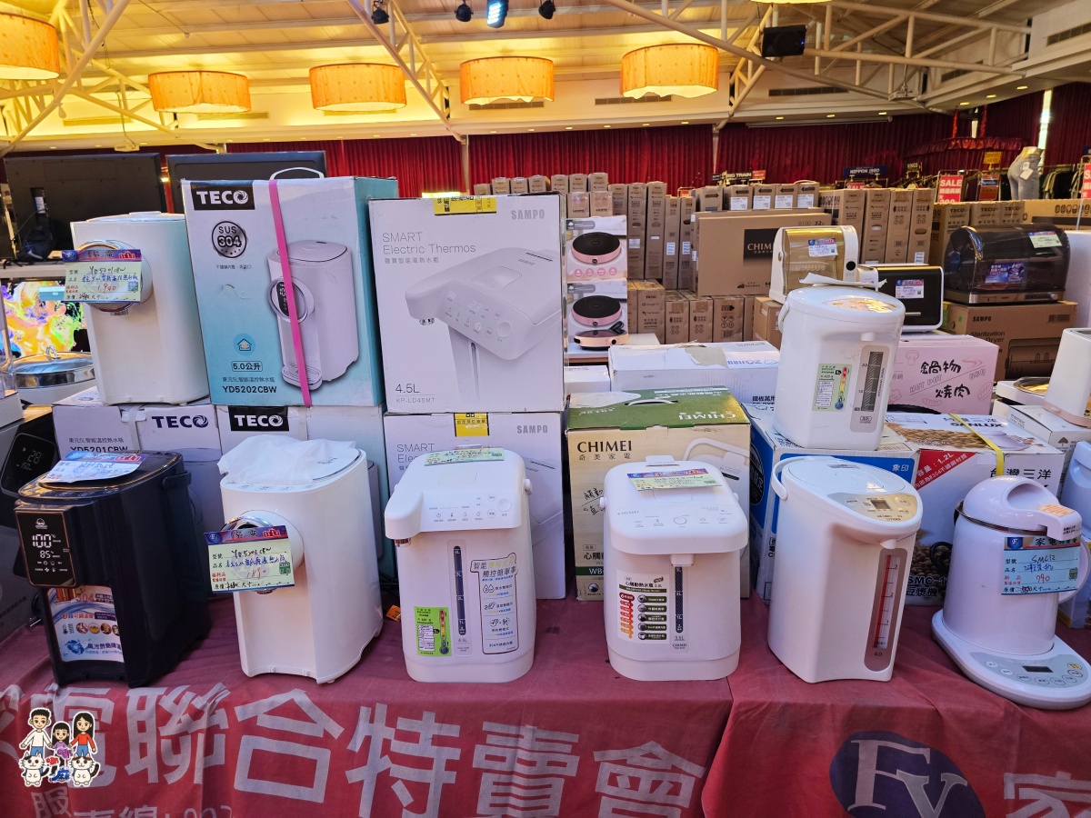 🛍️ FY 富奕家電特賣會!桃園龍潭盛大登場!家電、寢具、行李箱、服飾超值甜甜價一次購足! - 第90張圖