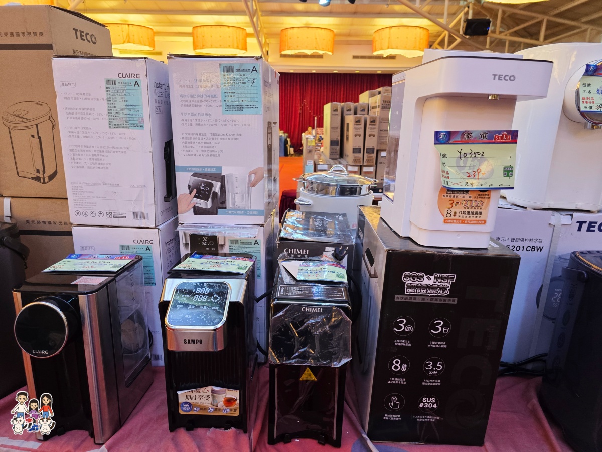 🛍️ FY 富奕家電特賣會!桃園龍潭盛大登場!家電、寢具、行李箱、服飾超值甜甜價一次購足! - 第91張圖