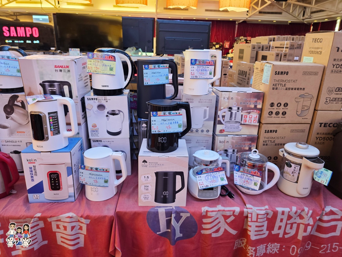 🛍️ FY 富奕家電特賣會!桃園龍潭盛大登場!家電、寢具、行李箱、服飾超值甜甜價一次購足! - 第92張圖