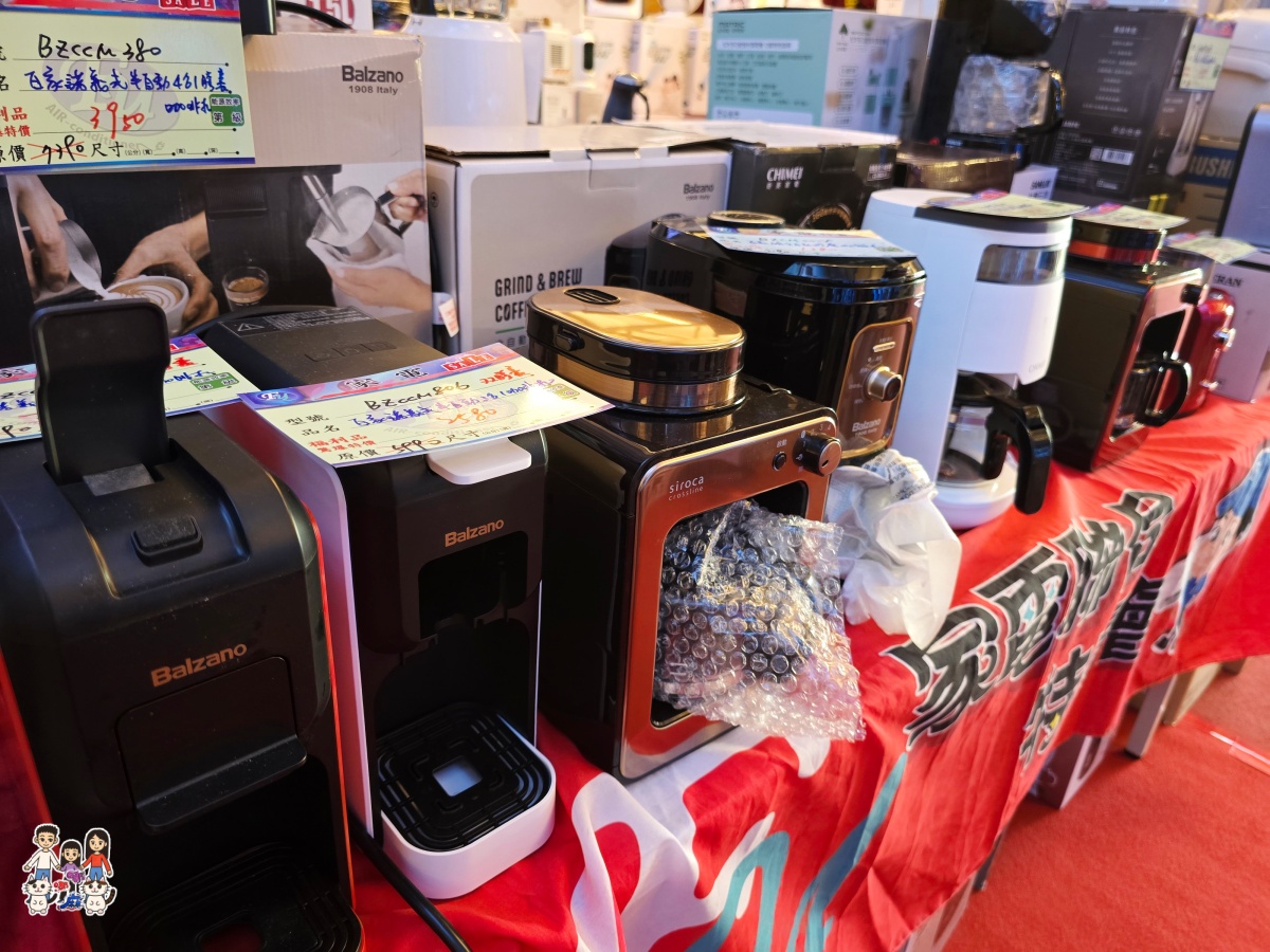 🛍️ FY 富奕家電特賣會!桃園龍潭盛大登場!家電、寢具、行李箱、服飾超值甜甜價一次購足! - 第94張圖