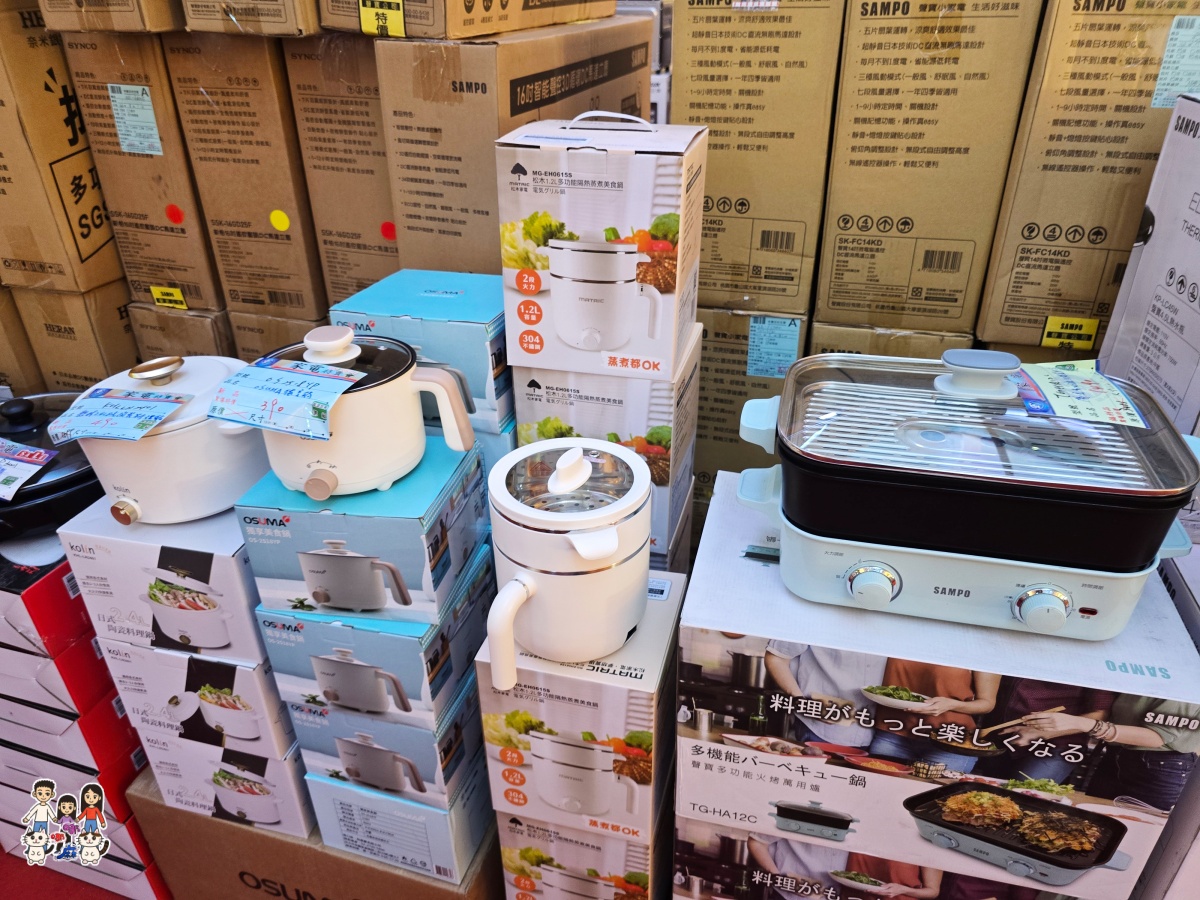 🛍️ FY 富奕家電特賣會!桃園龍潭盛大登場!家電、寢具、行李箱、服飾超值甜甜價一次購足! - 第14張圖