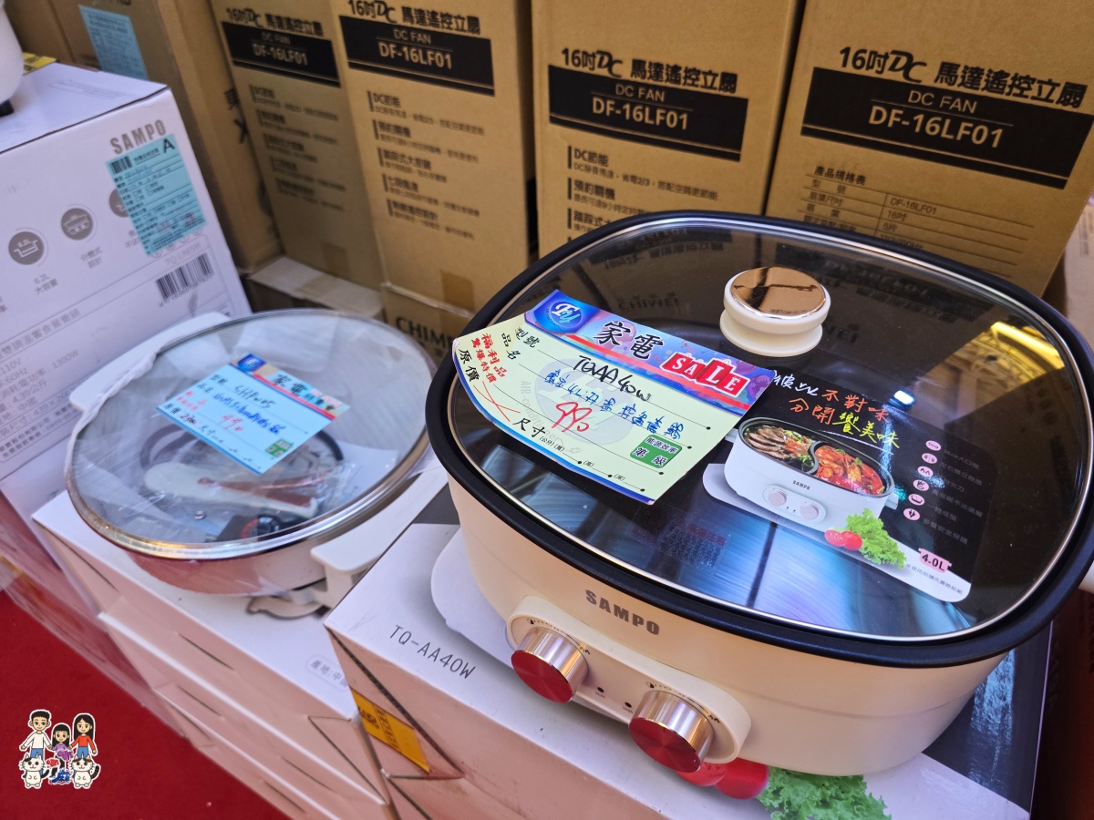 🛍️ FY 富奕家電特賣會!桃園龍潭盛大登場!家電、寢具、行李箱、服飾超值甜甜價一次購足! - 第16張圖