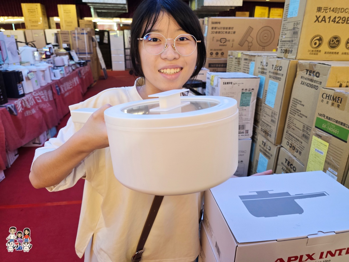 🛍️ FY 富奕家電特賣會!桃園龍潭盛大登場!家電、寢具、行李箱、服飾超值甜甜價一次購足! - 第135張圖