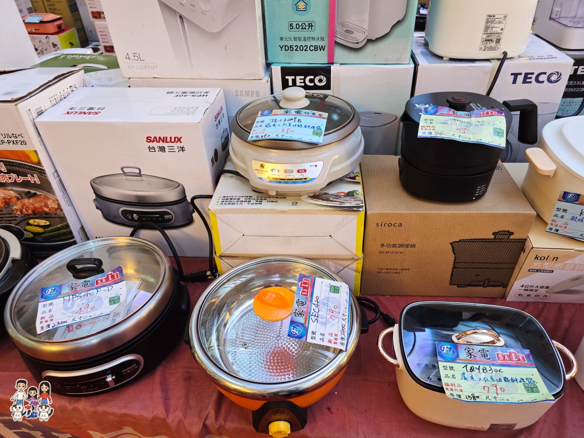 🛍️ FY 富奕家電特賣會!桃園龍潭盛大登場!家電、寢具、行李箱、服飾超值甜甜價一次購足! - 第19張圖