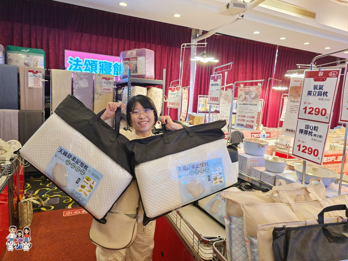 🛍️ FY 富奕家電特賣會!桃園龍潭盛大登場!家電、寢具、行李箱、服飾超值甜甜價一次購足! - 第124張圖