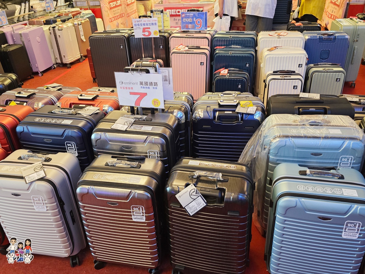 🛍️ FY 富奕家電特賣會!桃園龍潭盛大登場!家電、寢具、行李箱、服飾超值甜甜價一次購足! - 第114張圖