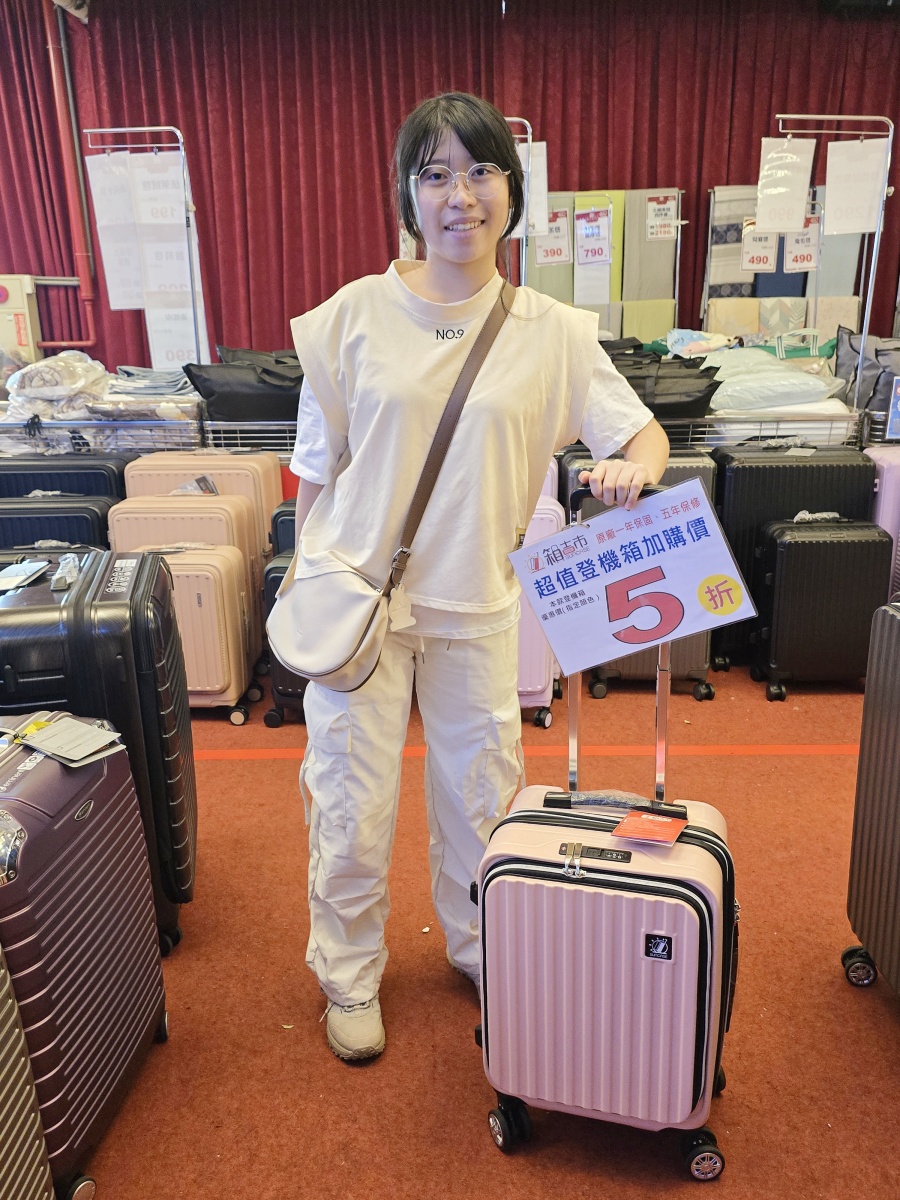 🛍️ FY 富奕家電特賣會!桃園龍潭盛大登場!家電、寢具、行李箱、服飾超值甜甜價一次購足! - 第116張圖