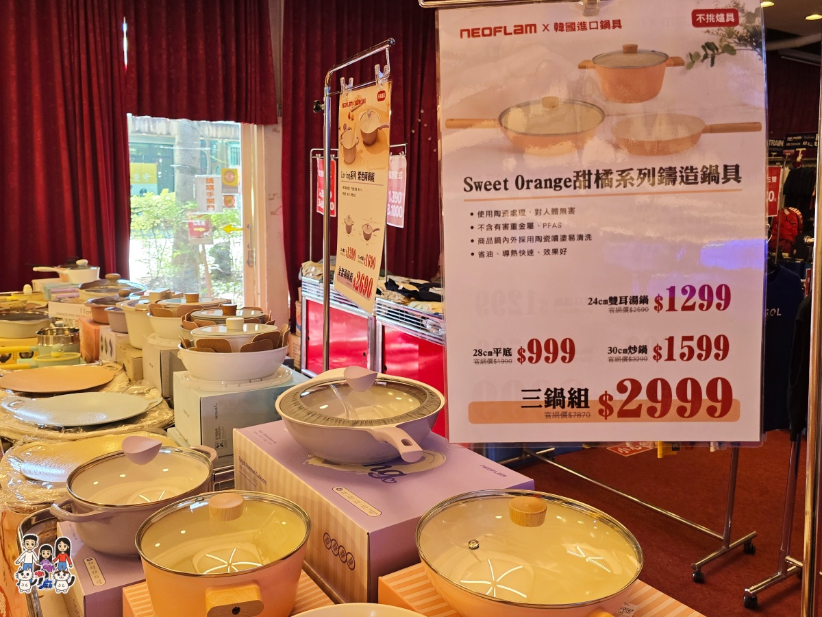 🛍️ FY 富奕家電特賣會!桃園龍潭盛大登場!家電、寢具、行李箱、服飾超值甜甜價一次購足! - 第119張圖