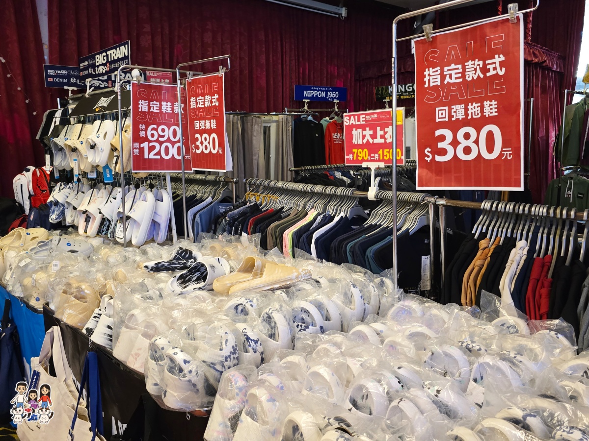 🛍️ FY 富奕家電特賣會!桃園龍潭盛大登場!家電、寢具、行李箱、服飾超值甜甜價一次購足! - 第127張圖