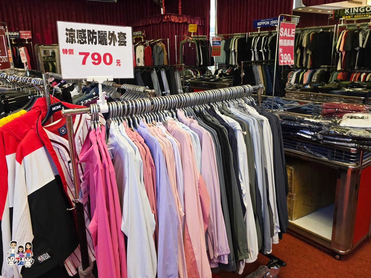 🛍️ FY 富奕家電特賣會!桃園龍潭盛大登場!家電、寢具、行李箱、服飾超值甜甜價一次購足! - 第131張圖