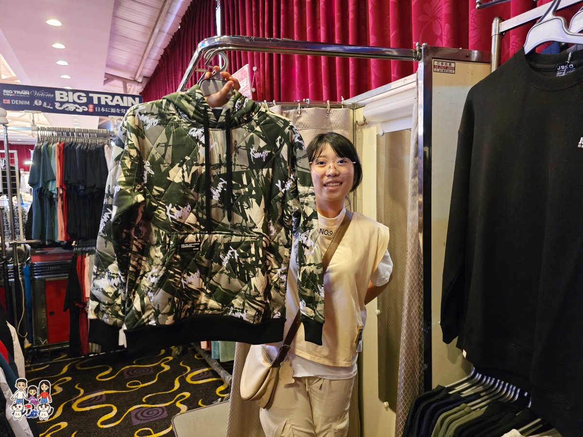 🛍️ FY 富奕家電特賣會!桃園龍潭盛大登場!家電、寢具、行李箱、服飾超值甜甜價一次購足! - 第134張圖