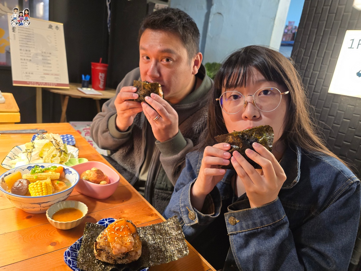 🍙 桃園隱藏版巷弄美食!日式屋台「炭秀 ONIGIRI CLUB」:專賣炭火烤飯糰 - 第20張圖 🍙 桃園隱藏版巷弄美食!日式屋台「炭秀 ONIGIRI CLUB」:專賣炭火烤飯糰