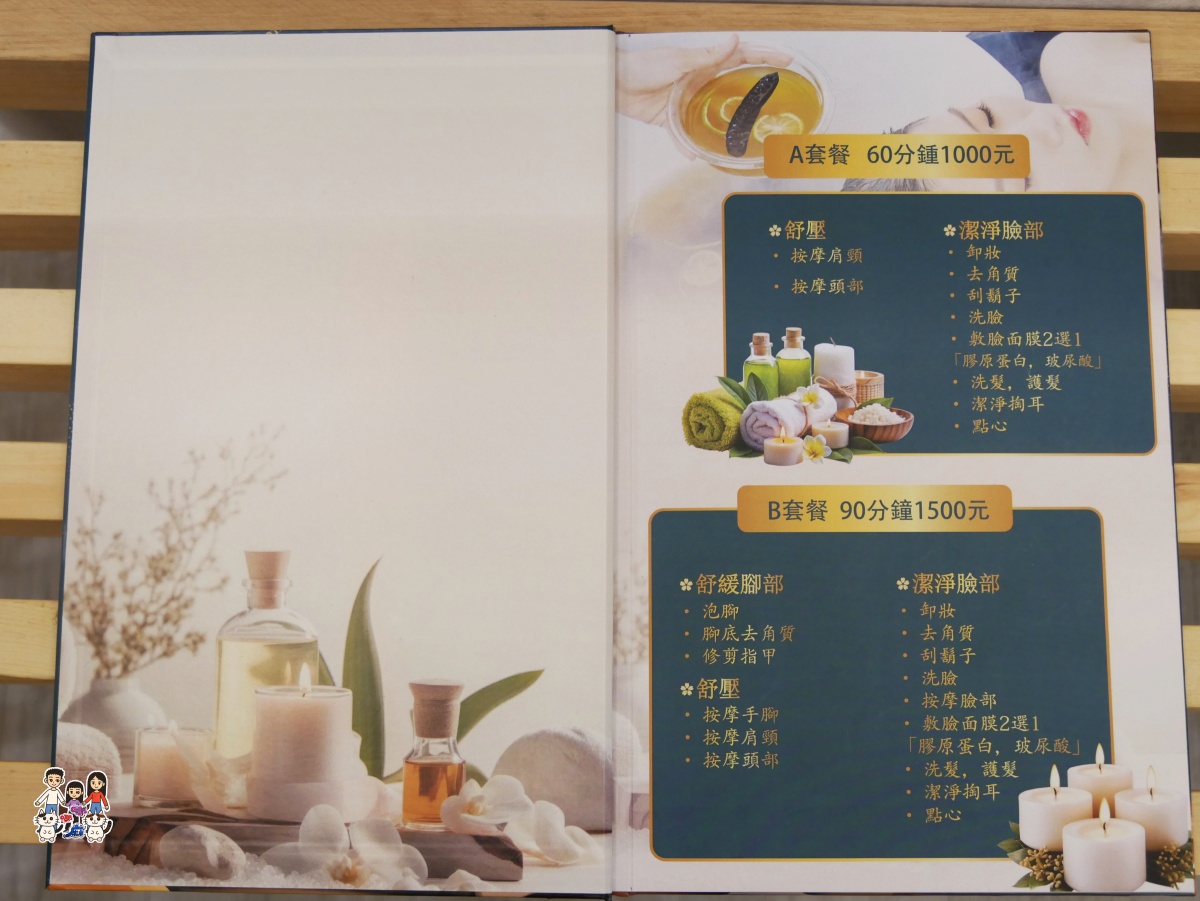 🎉 神仙級享受!寶之湘越式洗頭:A套餐&終極「皇家套餐」深度開箱!女兒心心念念想再衝! - 第7張圖