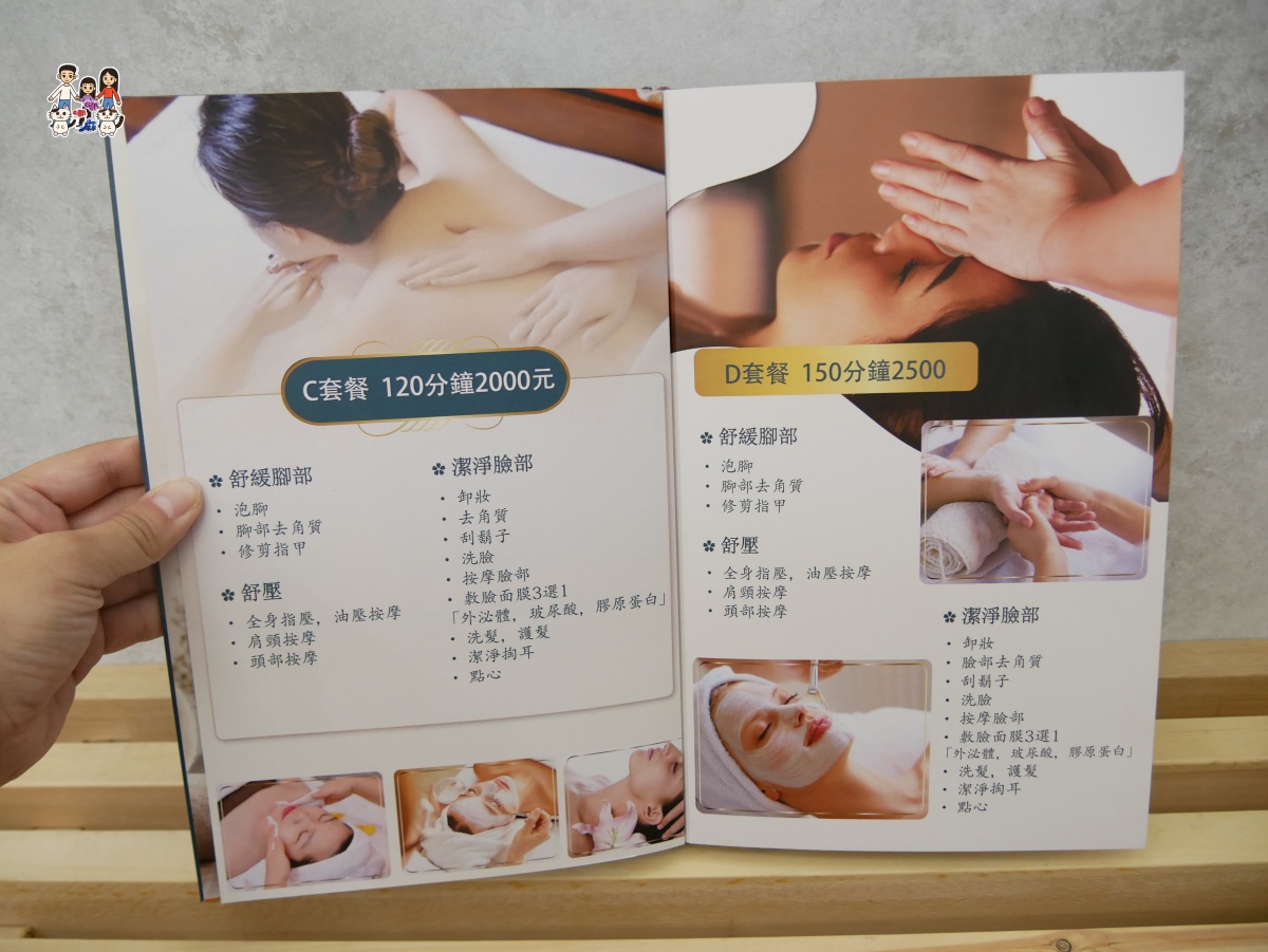 🎉 神仙級享受!寶之湘越式洗頭:A套餐&終極「皇家套餐」深度開箱!女兒心心念念想再衝! - 第8張圖