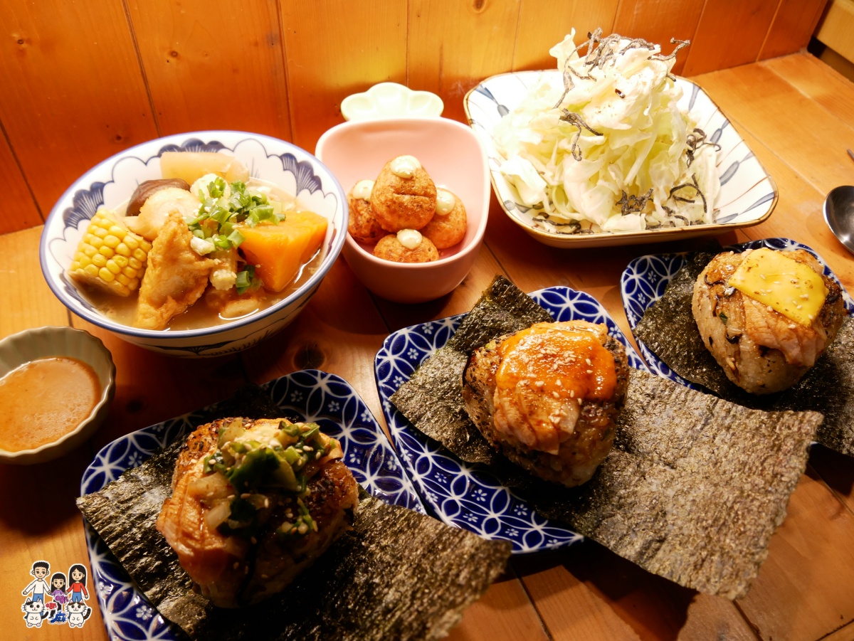 🍙 桃園隱藏版巷弄美食!日式屋台「炭秀 ONIGIRI CLUB」:專賣炭火烤飯糰 - 第7張圖 🍙 桃園隱藏版巷弄美食!日式屋台「炭秀 ONIGIRI CLUB」:專賣炭火烤飯糰