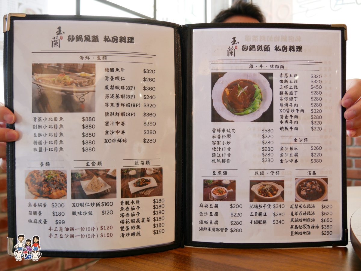 龍潭「玉蘭砂鍋魚頭」不只是火鍋!從老味道到新桌菜的家庭聚餐首選! - 第8張圖 龍潭「玉蘭砂鍋魚頭」不只是火鍋!從老味道到新桌菜的家庭聚餐首選!