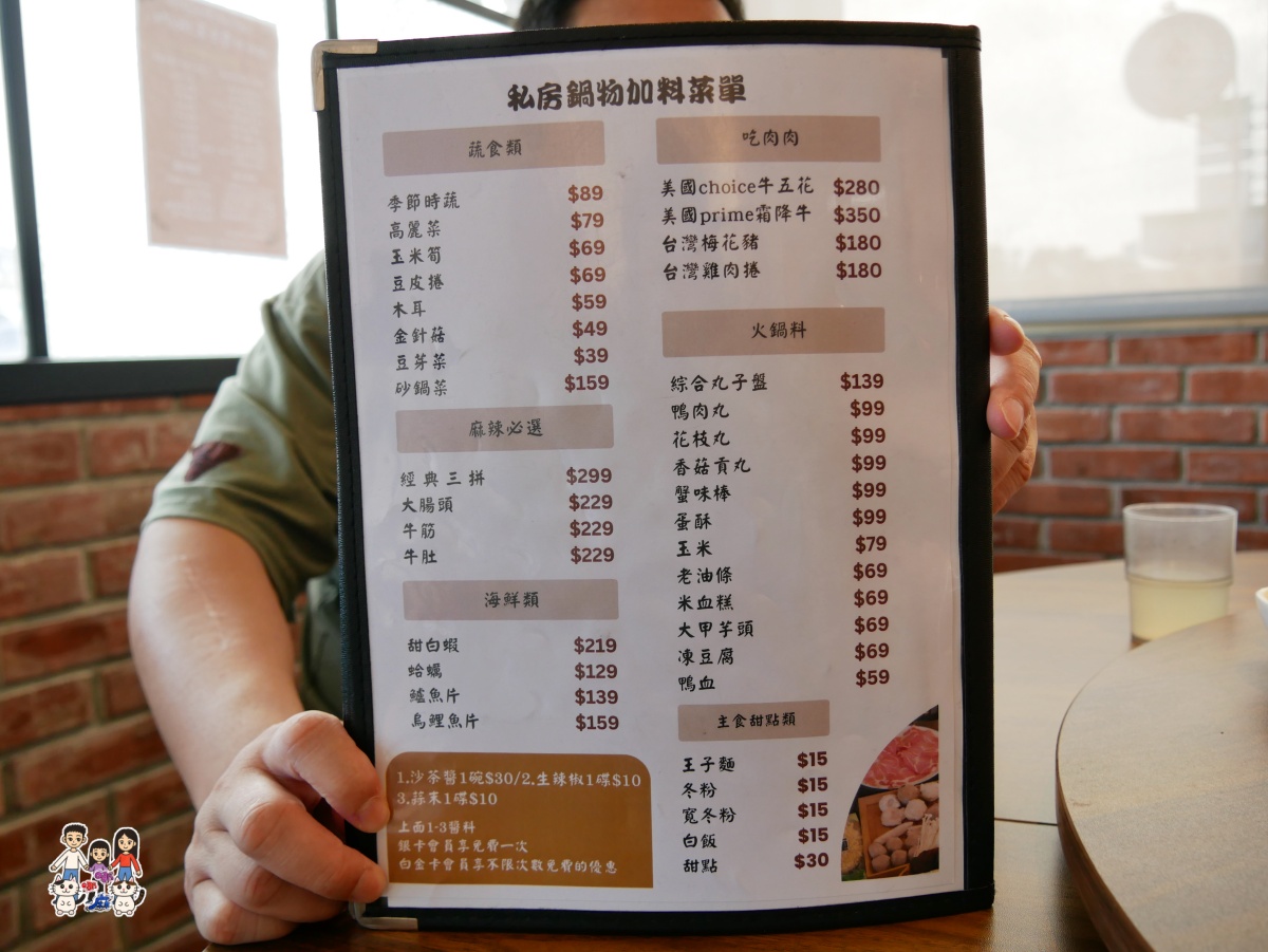 龍潭「玉蘭砂鍋魚頭」不只是火鍋!從老味道到新桌菜的家庭聚餐首選! - 第7張圖 龍潭「玉蘭砂鍋魚頭」不只是火鍋!從老味道到新桌菜的家庭聚餐首選!