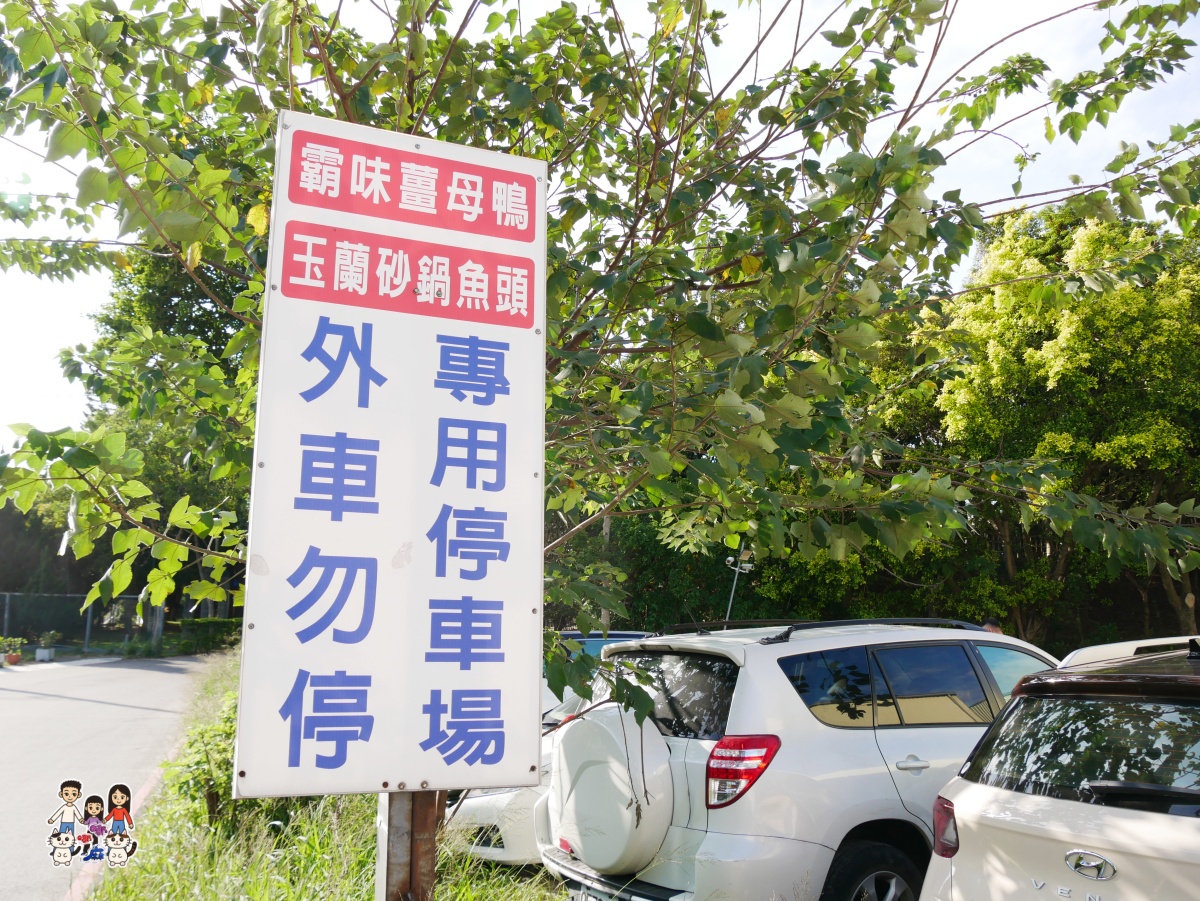 龍潭「玉蘭砂鍋魚頭」不只是火鍋!從老味道到新桌菜的家庭聚餐首選! - 第3張圖 龍潭「玉蘭砂鍋魚頭」不只是火鍋!從老味道到新桌菜的家庭聚餐首選!