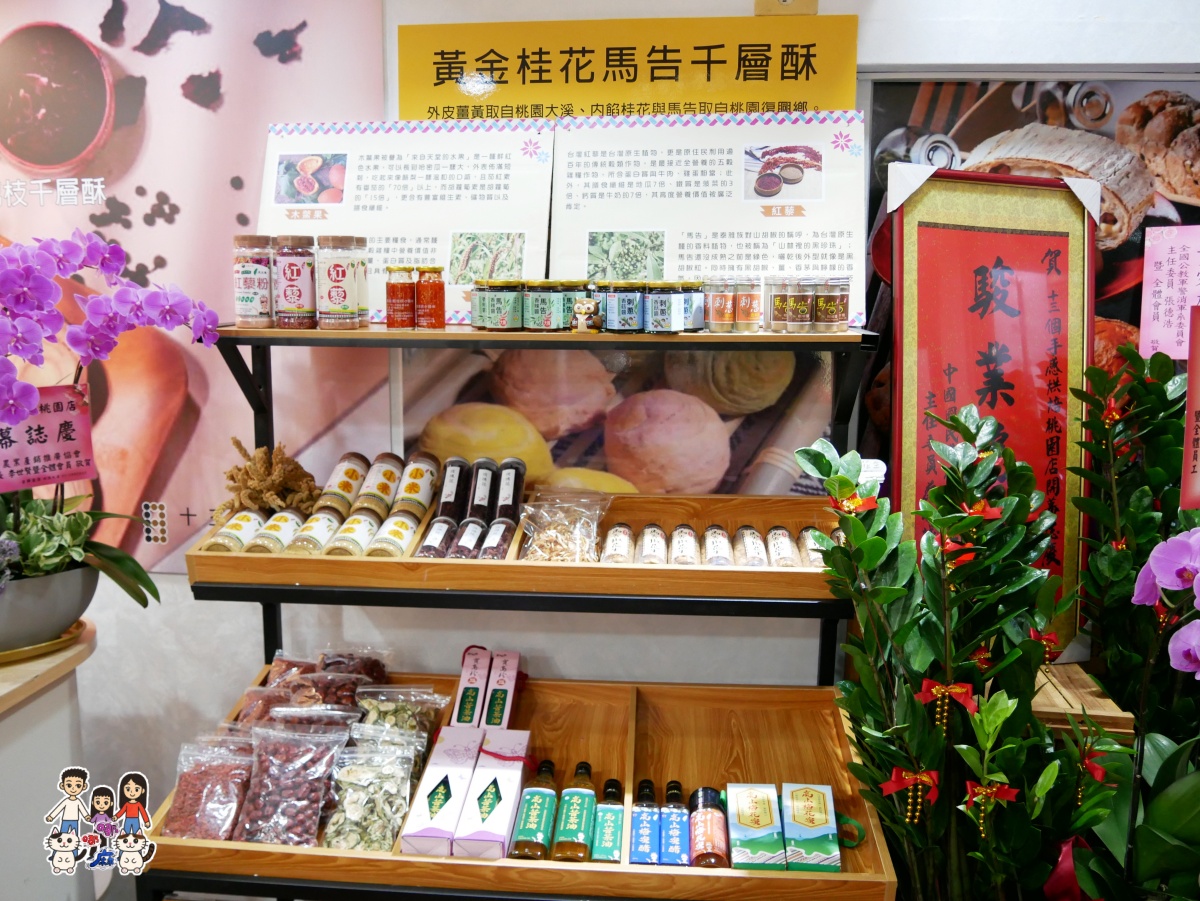 🍙 桃園老城區大改造！巷弄裡的日式屋台炭火烤飯糰和馬告小米麵包