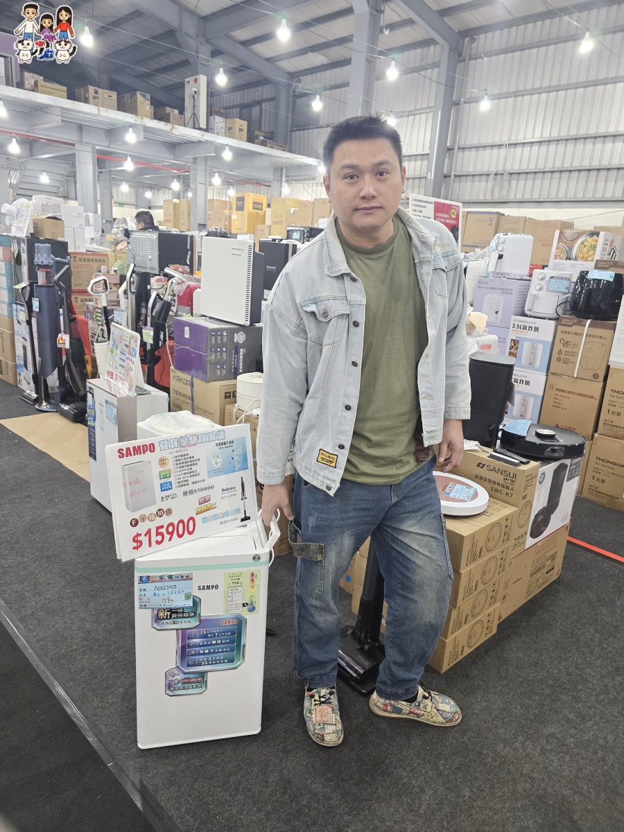【林口家電特賣】2026農曆年前最後一波！FY家電聯合特賣：暖氣、冰箱、洗衣機出清，滿額月月抽王品、年終抽機車！