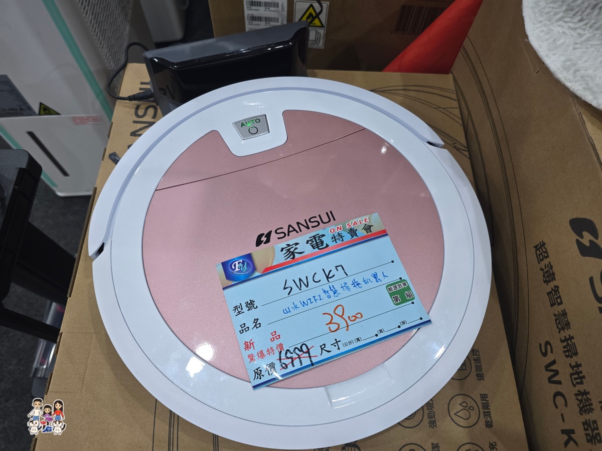 【林口家電特賣】2026農曆年前最後一波！FY家電聯合特賣：暖氣、冰箱、洗衣機出清，滿額月月抽王品、年終抽機車！