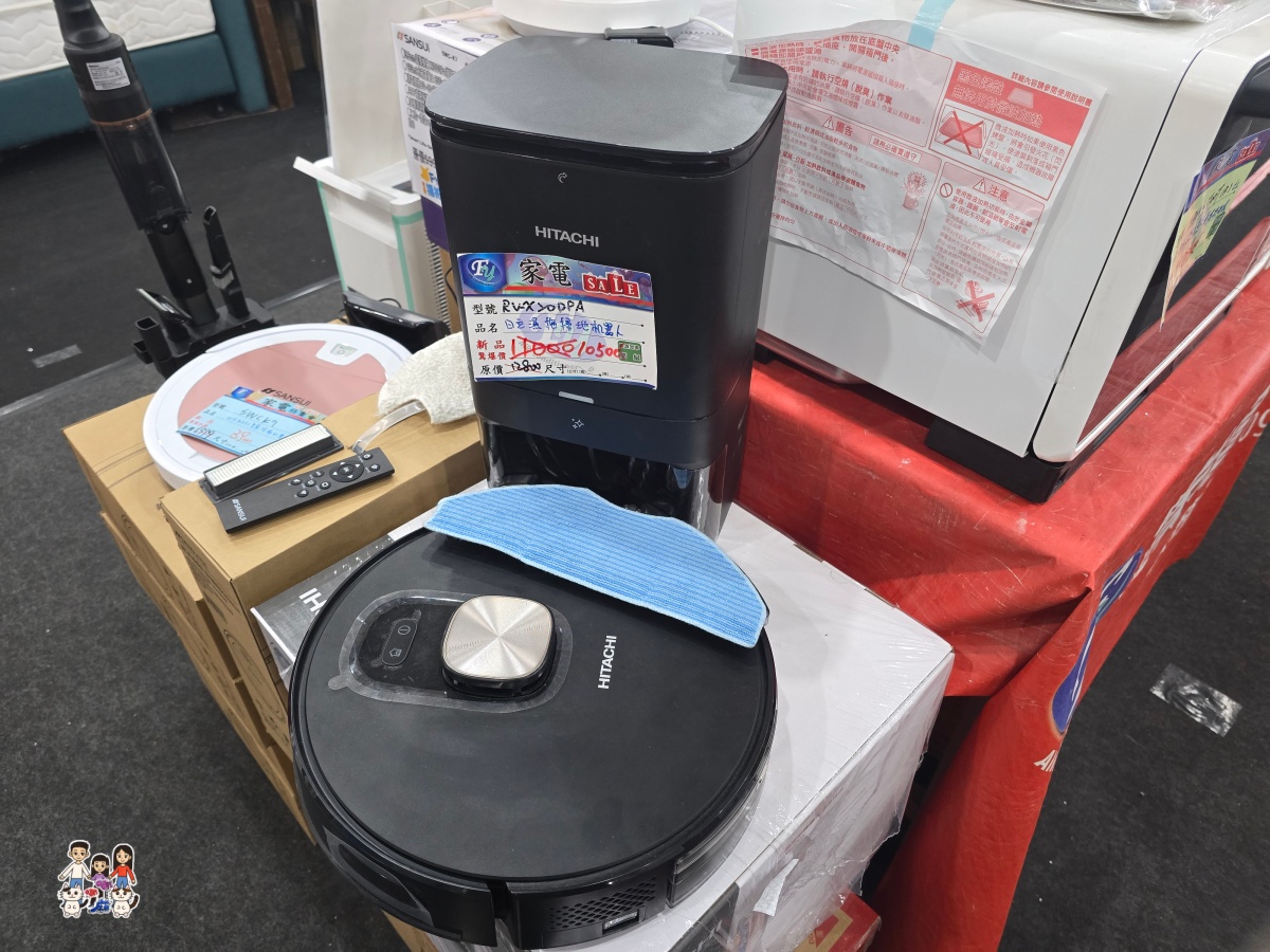 【林口家電特賣】2026農曆年前最後一波！FY家電聯合特賣：暖氣、冰箱、洗衣機出清，滿額月月抽王品、年終抽機車！