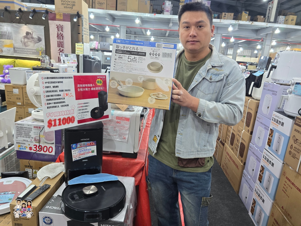 【林口家電特賣】2026農曆年前最後一波！FY家電聯合特賣：暖氣、冰箱、洗衣機出清，滿額月月抽王品、年終抽機車！