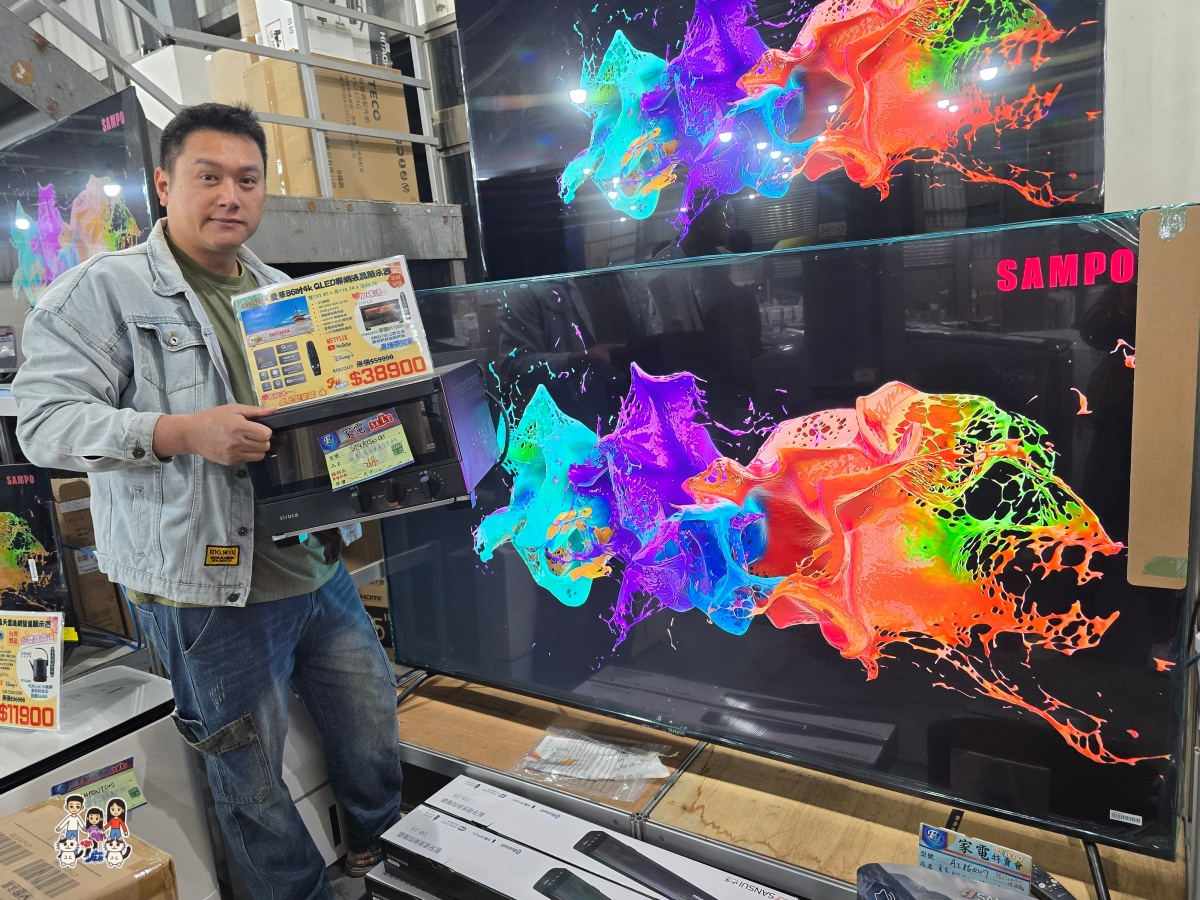 【林口家電特賣】2026農曆年前最後一波！FY家電聯合特賣：暖氣、冰箱、洗衣機出清，滿額月月抽王品、年終抽機車！