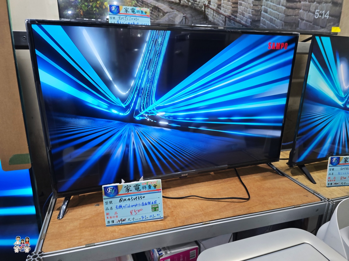 【林口家電特賣】2026農曆年前最後一波！FY家電聯合特賣：暖氣、冰箱、洗衣機出清，滿額月月抽王品、年終抽機車！