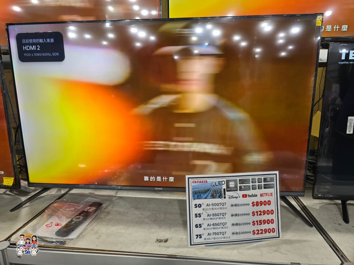 【林口家電特賣】2026農曆年前最後一波！FY家電聯合特賣：暖氣、冰箱、洗衣機出清，滿額月月抽王品、年終抽機車！