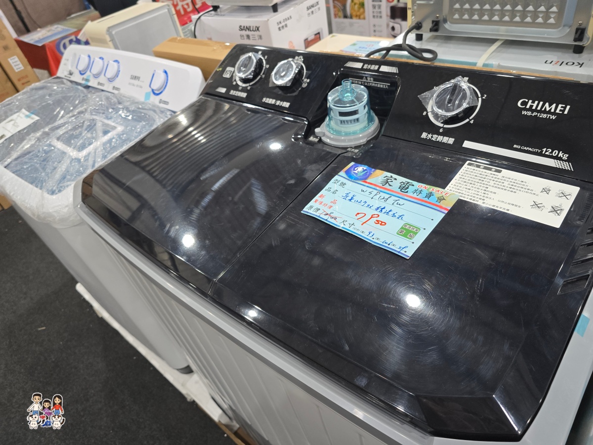 【林口家電特賣】2026農曆年前最後一波！FY家電聯合特賣：暖氣、冰箱、洗衣機出清，滿額月月抽王品、年終抽機車！