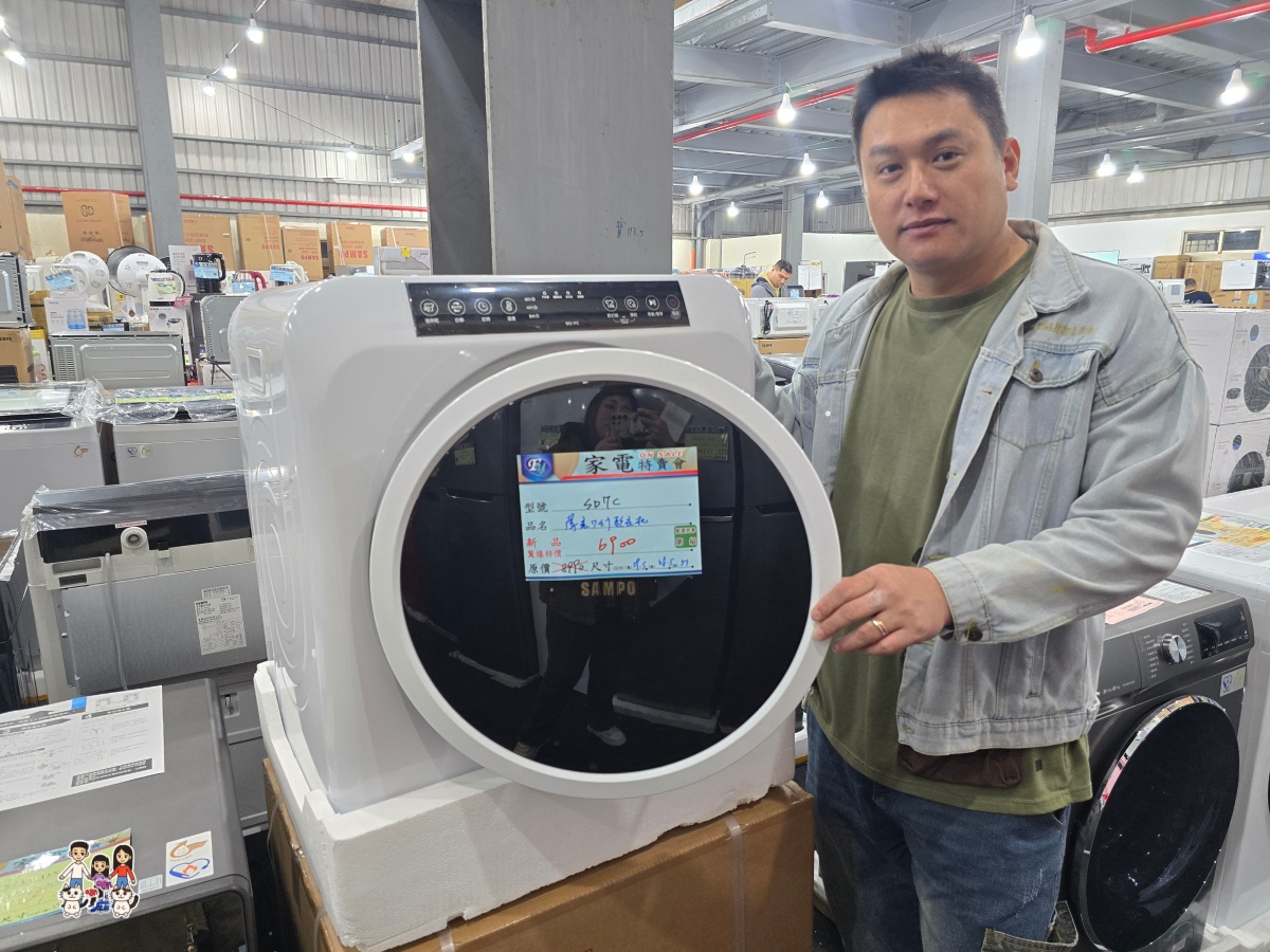 【林口家電特賣】2026農曆年前最後一波！FY家電聯合特賣：暖氣、冰箱、洗衣機出清，滿額月月抽王品、年終抽機車！