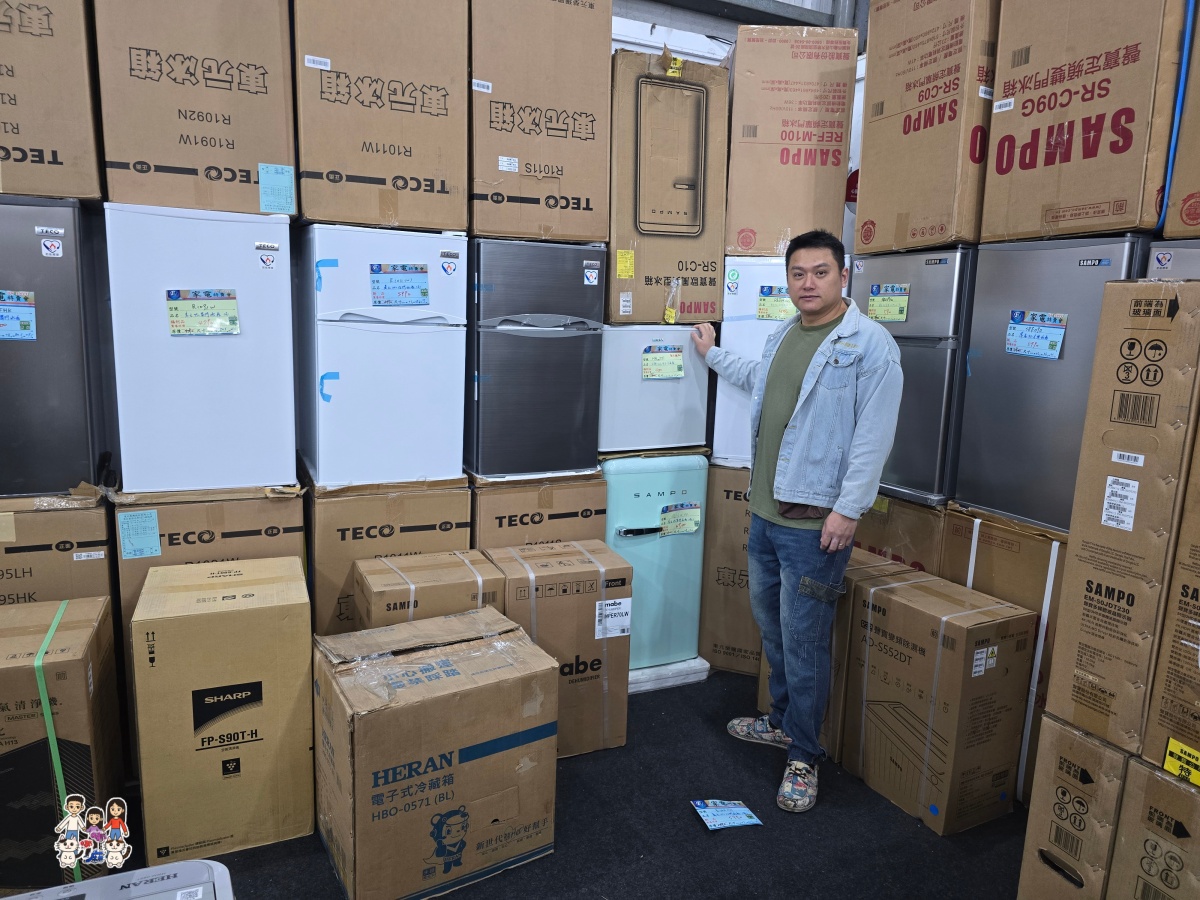 【林口家電特賣】2026農曆年前最後一波！FY家電聯合特賣：暖氣、冰箱、洗衣機出清，滿額月月抽王品、年終抽機車！