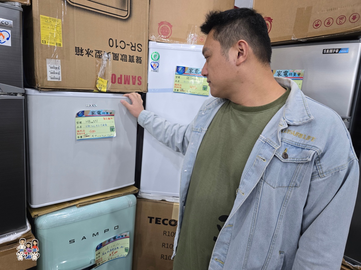 【林口家電特賣】2026農曆年前最後一波！FY家電聯合特賣：暖氣、冰箱、洗衣機出清，滿額月月抽王品、年終抽機車！