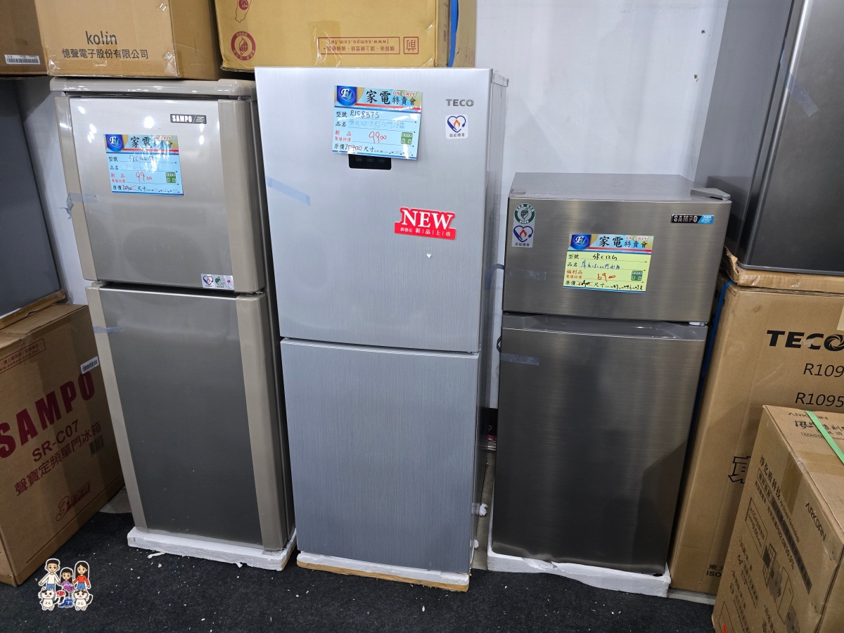 【林口家電特賣】2026農曆年前最後一波！FY家電聯合特賣：暖氣、冰箱、洗衣機出清，滿額月月抽王品、年終抽機車！