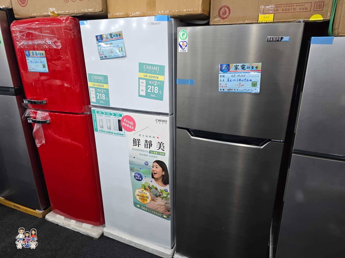 【林口家電特賣】2026農曆年前最後一波！FY家電聯合特賣：暖氣、冰箱、洗衣機出清，滿額月月抽王品、年終抽機車！