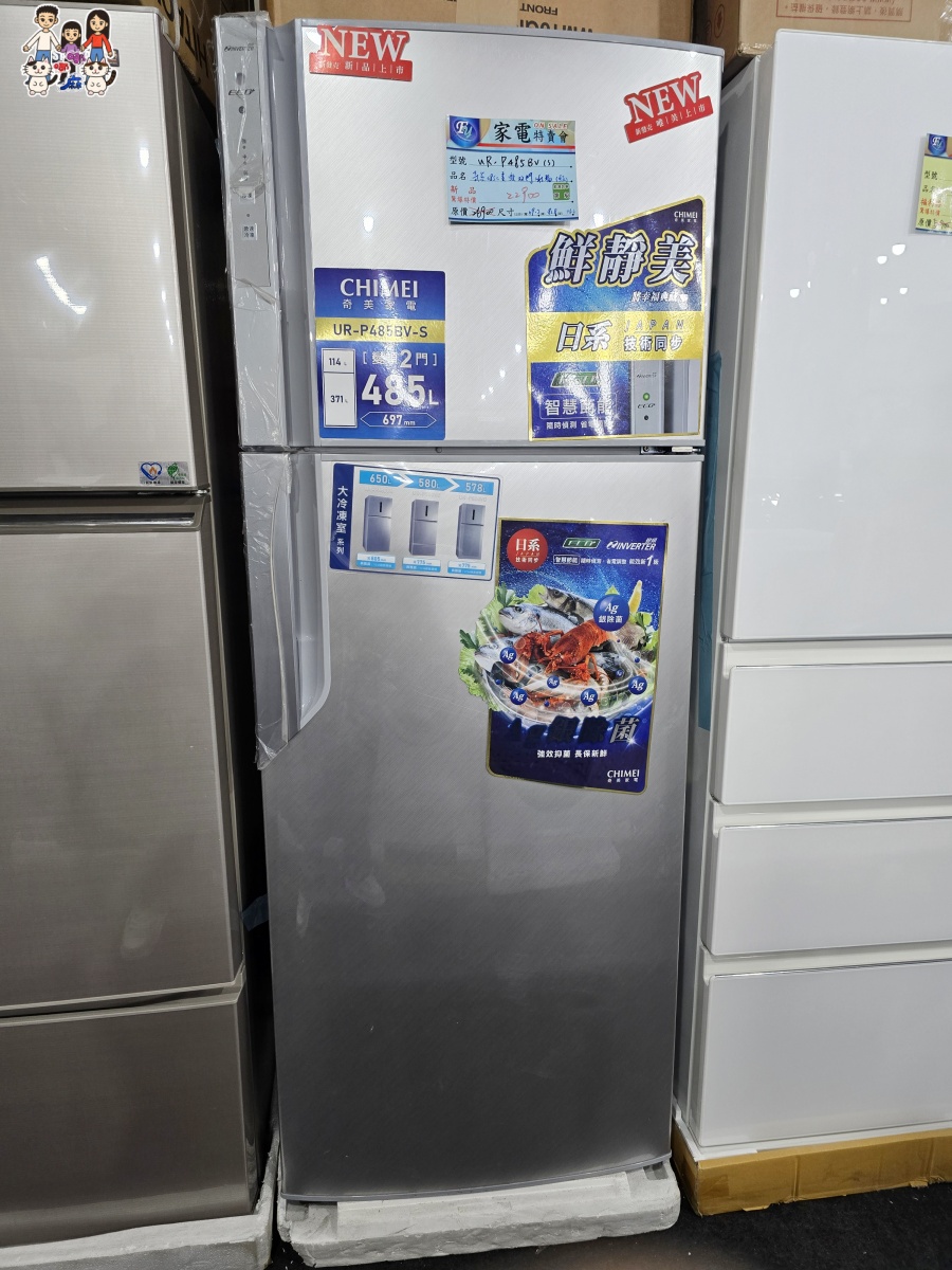 【林口家電特賣】2026農曆年前最後一波！FY家電聯合特賣：暖氣、冰箱、洗衣機出清，滿額月月抽王品、年終抽機車！