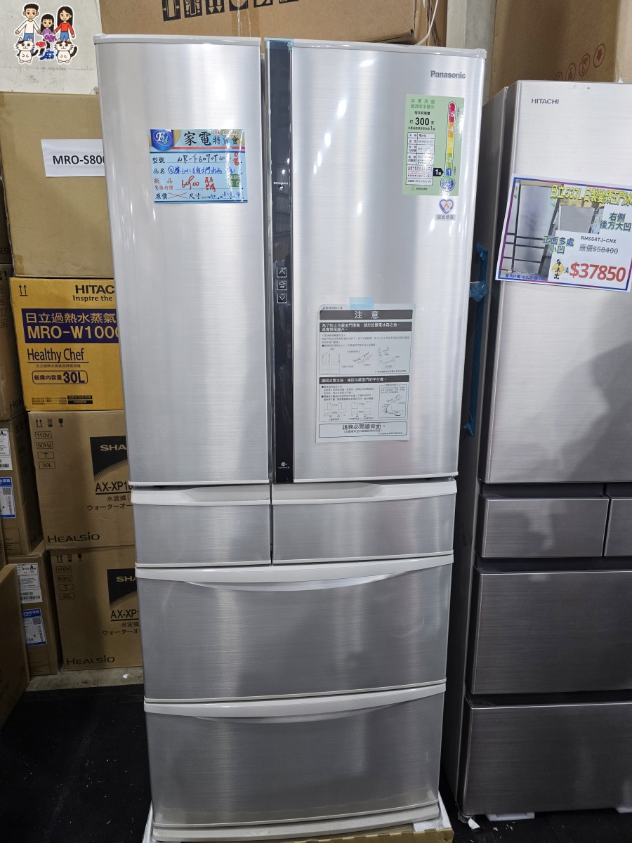 【林口家電特賣】2026農曆年前最後一波！FY家電聯合特賣：暖氣、冰箱、洗衣機出清，滿額月月抽王品、年終抽機車！