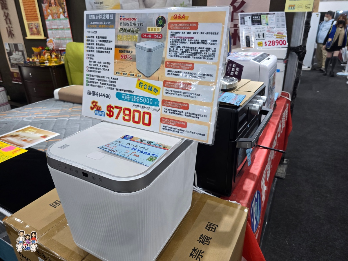 【林口家電特賣】2026農曆年前最後一波！FY家電聯合特賣：暖氣、冰箱、洗衣機出清，滿額月月抽王品、年終抽機車！