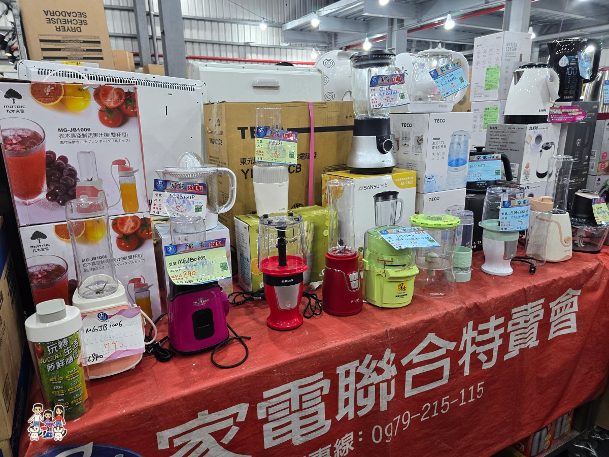 【林口家電特賣】2026農曆年前最後一波！FY家電聯合特賣：暖氣、冰箱、洗衣機出清，滿額月月抽王品、年終抽機車！