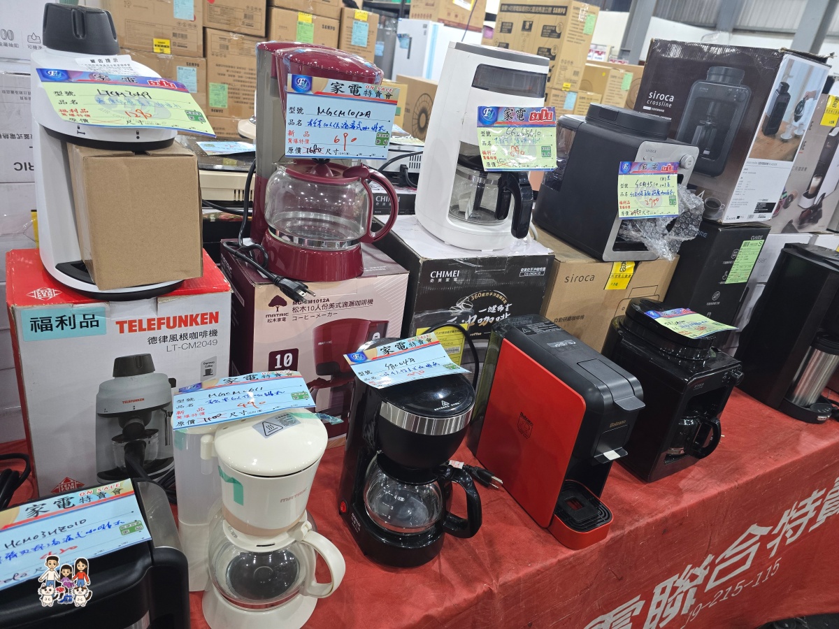 【林口家電特賣】2026農曆年前最後一波！FY家電聯合特賣：暖氣、冰箱、洗衣機出清，滿額月月抽王品、年終抽機車！