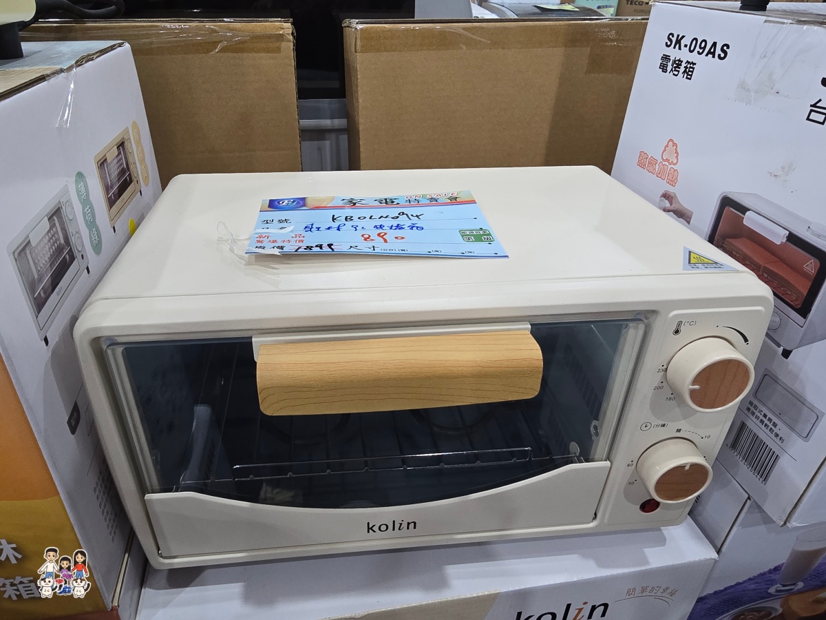 【林口家電特賣】2026農曆年前最後一波！FY家電聯合特賣：暖氣、冰箱、洗衣機出清，滿額月月抽王品、年終抽機車！