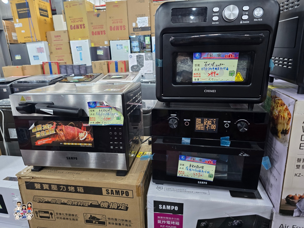 【林口家電特賣】2026農曆年前最後一波！FY家電聯合特賣：暖氣、冰箱、洗衣機出清，滿額月月抽王品、年終抽機車！