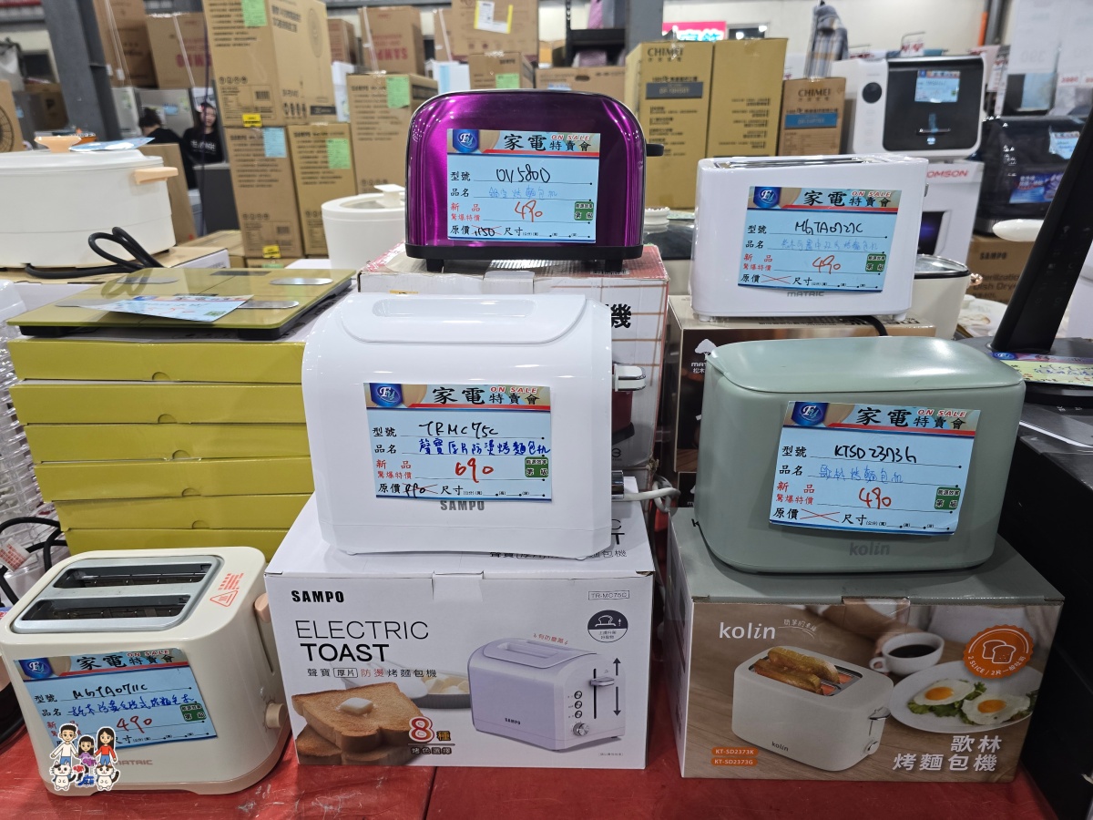 【林口家電特賣】2026農曆年前最後一波！FY家電聯合特賣：暖氣、冰箱、洗衣機出清，滿額月月抽王品、年終抽機車！