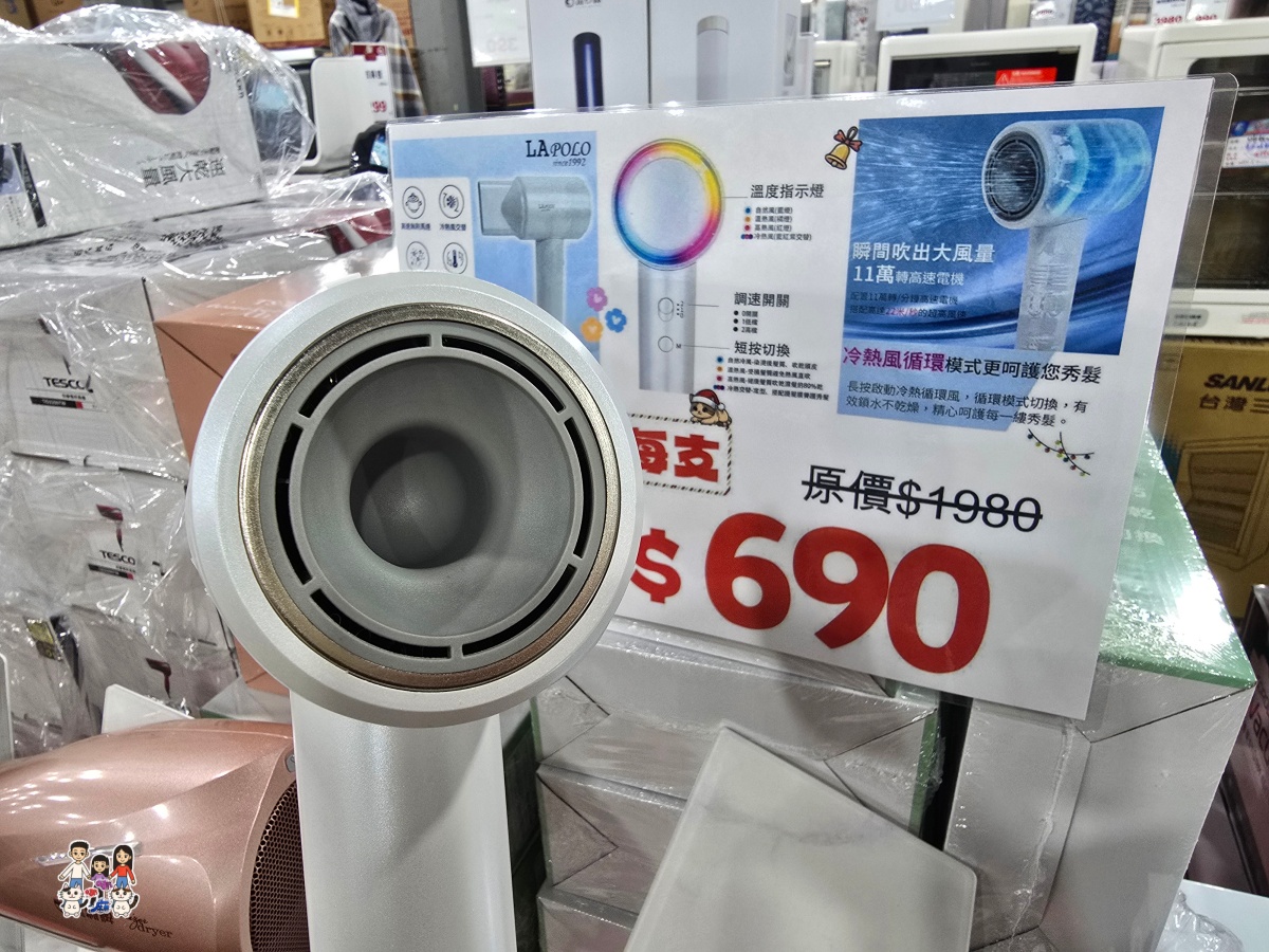 【林口家電特賣】2026農曆年前最後一波！FY家電聯合特賣：暖氣、冰箱、洗衣機出清，滿額月月抽王品、年終抽機車！
