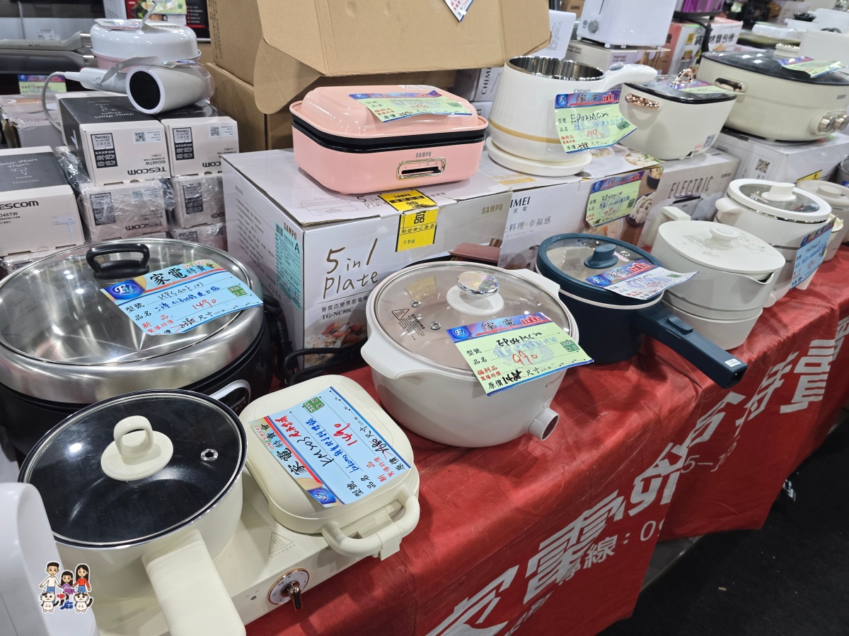 【林口家電特賣】2026農曆年前最後一波！FY家電聯合特賣：暖氣、冰箱、洗衣機出清，滿額月月抽王品、年終抽機車！